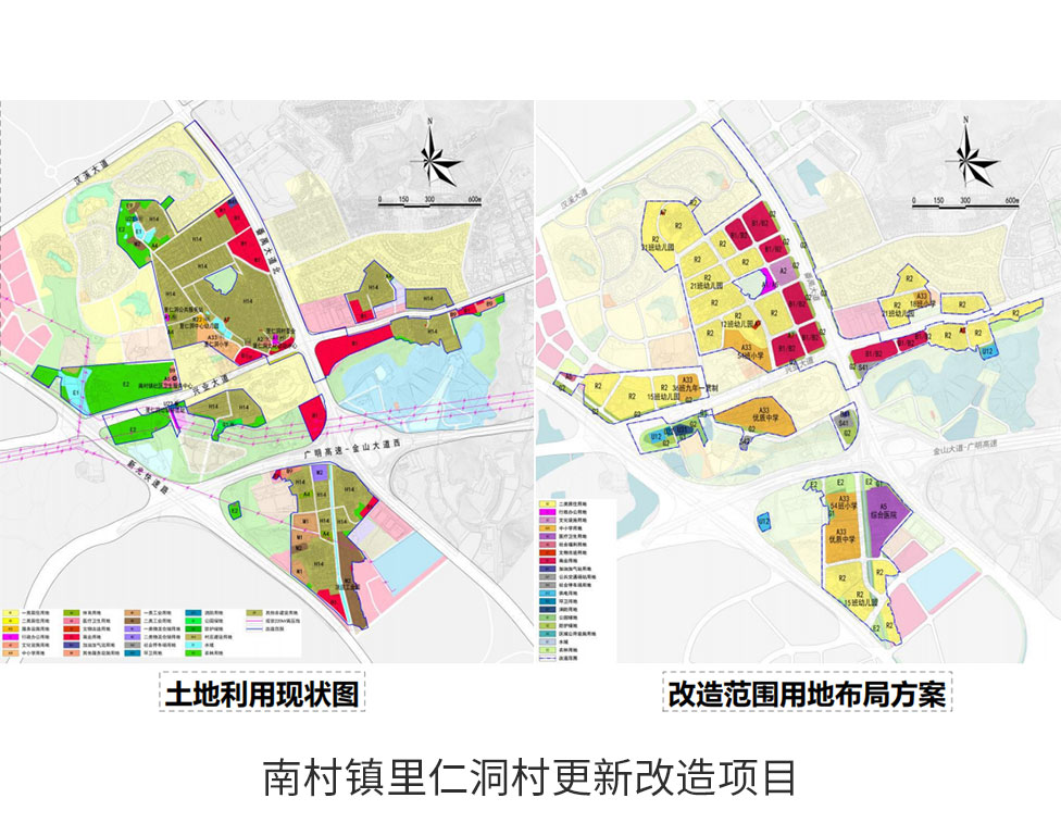 全域土地综合整治，番禺全域土地综合整治，广州全域土地综合整治，广州欧科全域土地综合整治5